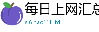 2025新资料免费大全加管家婆中特王中王